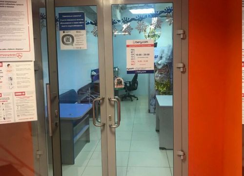 +79679770411 звонок из I-bery.com