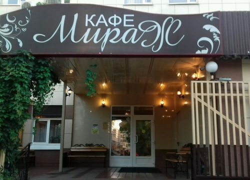 +79680000210 звонок из Мираж
