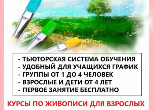 +79680060371 звонок из Студия живописи Анастасии Куликовой