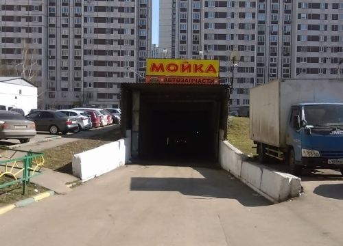 +79680074060 звонок из Леоавто