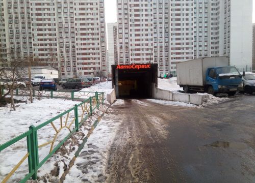 +79680074060 звонок из Леоавто