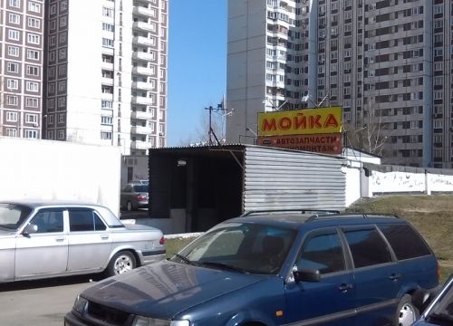 +79680074060 звонок из Леоавто