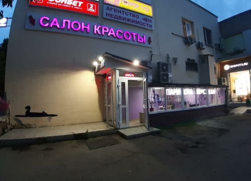 +79680110540 звонок из Мечта