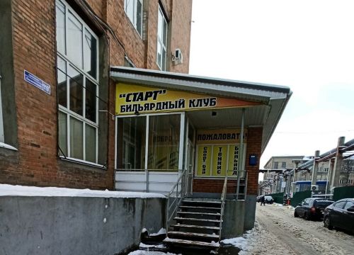 +79680111222 звонок из Старт