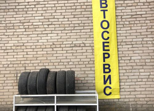 +79680113512 звонок из Avtomix