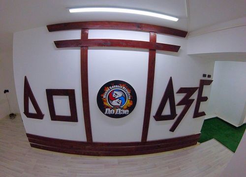 +79680361999 звонок из ДоДзё