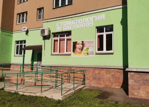 +79680390005 звонок из Доверие