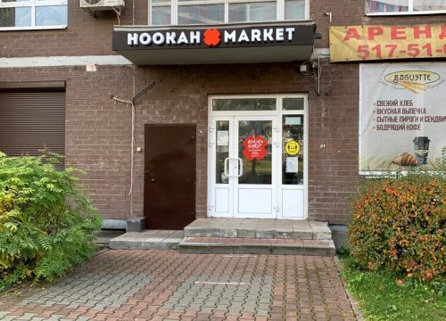 +79680400146 звонок из Хука Маркет