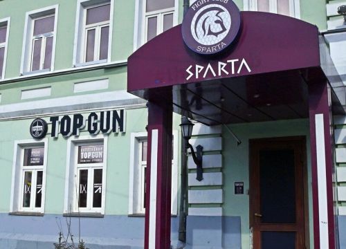 +79680400444 звонок из TOPGUN