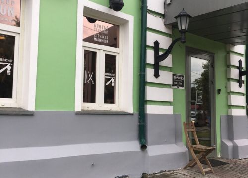 +79680400444 звонок из TOPGUN