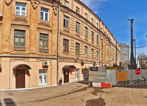 +79680410553 звонок из Витстройгарант