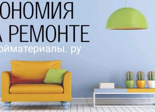 +79680430514 звонок из Стройматериалы.ру