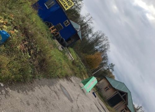 +79680444884 звонок из Шиномонтаж