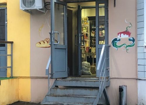 +79680457001 звонок из Хлеб кондитерка