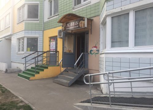 +79680457001 звонок из Хлеб кондитерка