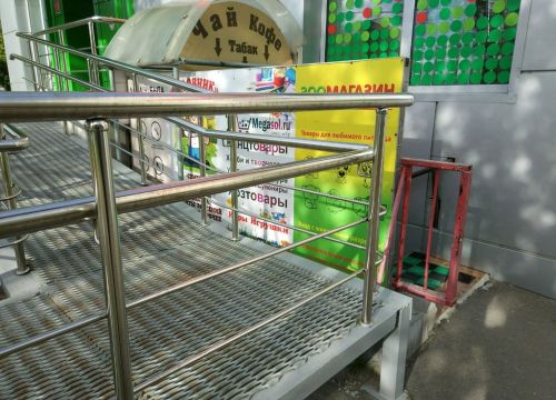 +79680470101 звонок из Зоомагазин