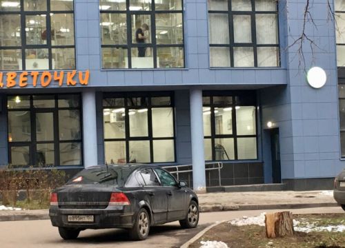 +79680473264 звонок из Цветочки Alex&MegaGroup