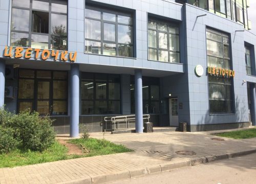 +79680473264 звонок из Цветочки Alex&MegaGroup