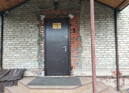 +79680483003 звонок из Автоблеск