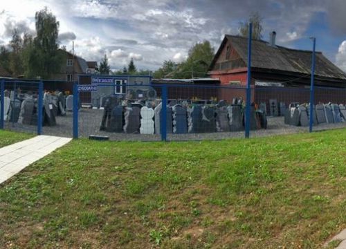 +79680483258 звонок из Гранитная мастерская ЭБРУ