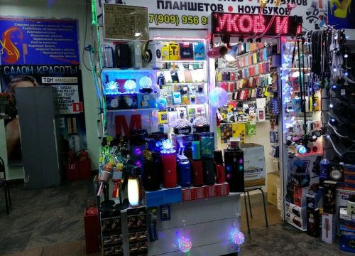 +79680900404 звонок из Мастерская по ремонту телефонов и ноутбуков