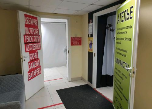 +79680931453 звонок из Сансара