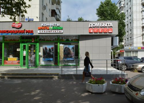 +79680932656 звонок из Дом быта