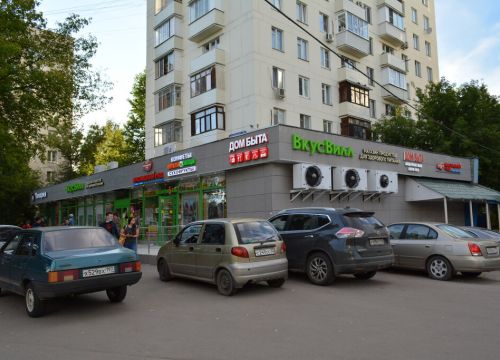 +79680932656 звонок из Дом быта