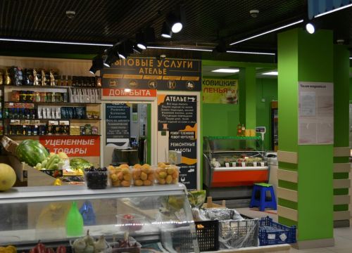 +79680932656 звонок из Дом быта