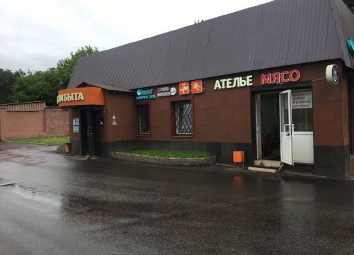 +79683244603 звонок из Дом быта