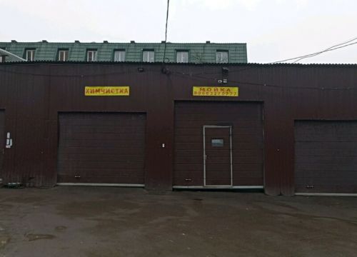 +79683270777 звонок из Autolife