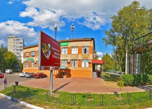 +79683520222 звонок из Вкусное место