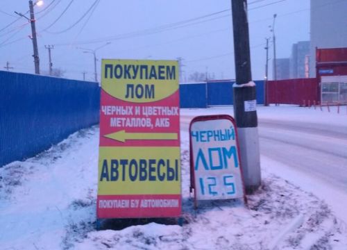 +79683533582 звонок из Прием металлолома