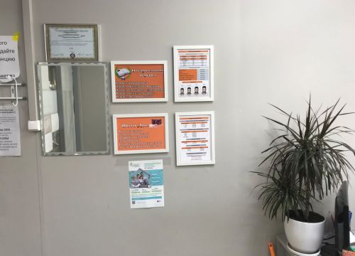 +79683730795 звонок из Фотодок