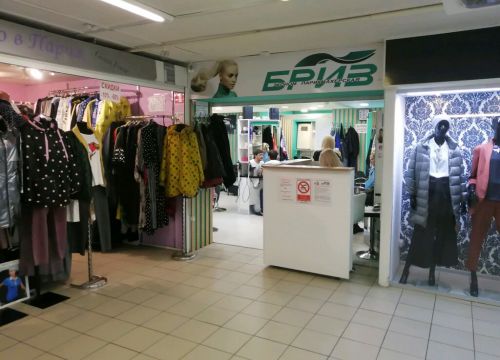 +79683780808 звонок из Бриз