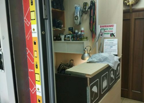 +79683800004 звонок из Дом быта