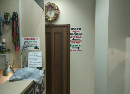 +79683800004 звонок из Дом быта