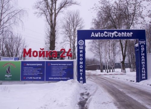 +79683849290 звонок из АвтоСитиЦентр
