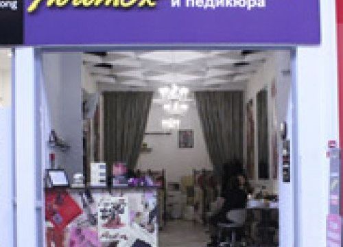 +79684110247 звонок из Ноготок