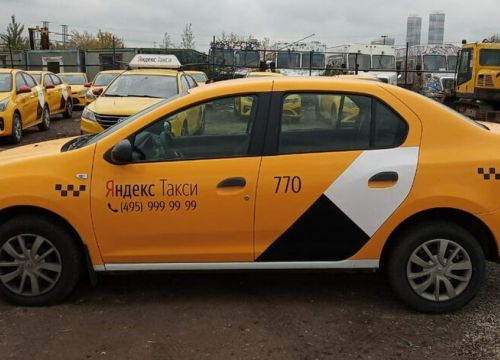 +79684134305 звонок из ЯМосква