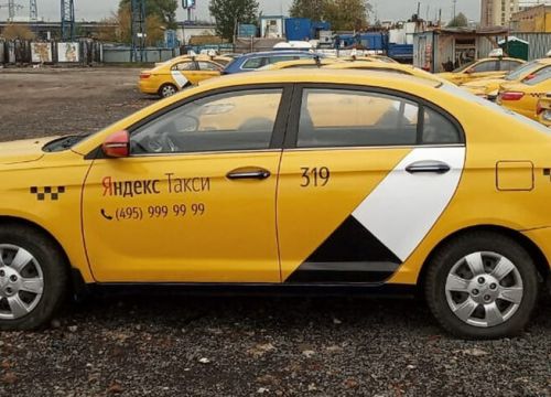 +79684134305 звонок из ЯМосква