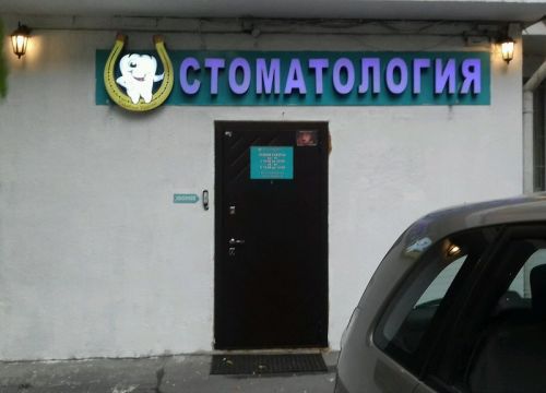 +79684233338 звонок из Улыбка удачи