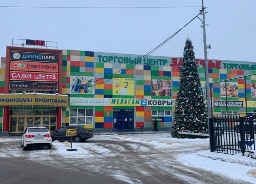 +79685000358 звонок из Райский сад
