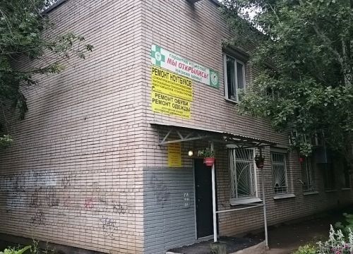 +79685001002 звонок из Рофе
