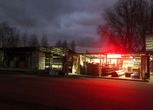 +79685150005 звонок из Молстрой