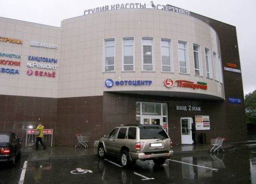 +79685150215 звонок из Ранж