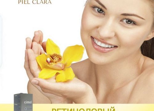 +79685151710 звонок из Студия лазерной эпиляции Piel Clara