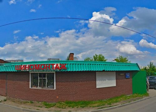 +79685330423 звонок из Мир реабилитации