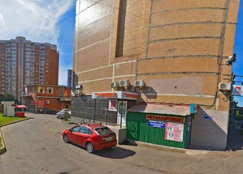 +79685593586 звонок из Дом быта