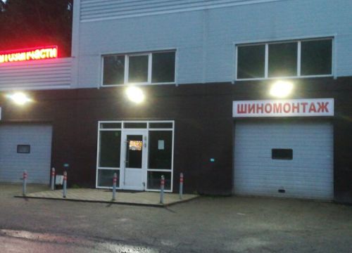 +79685700101 звонок из Автосервис